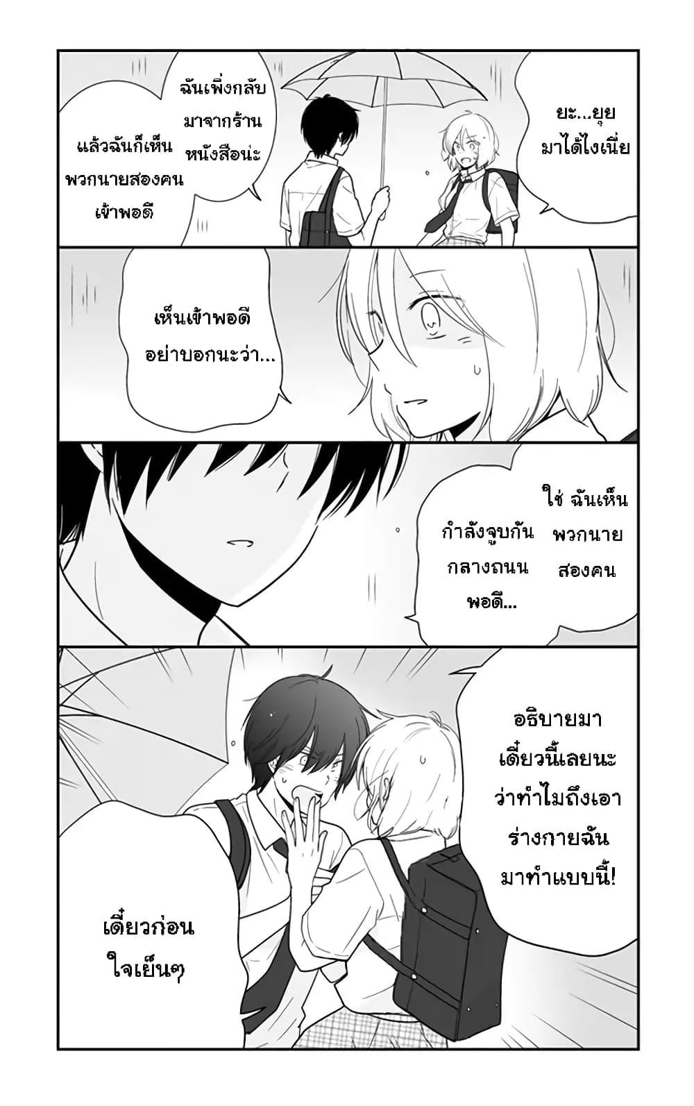 Manga-lc-com อ่านมังงะ อ่านการ์ตูน ออนไลน์ ฟรี Shishunki Bitter Change ตอนที่ 1 2 3 4 5 6 7 8 9 10 11 12 13 14 ฟรี ไม่มีโฆษณา Manga-lc - อ่าน มังงะ อ่าน การ์ตูน ออนไลน์ อ่านมังงะ ฟรี