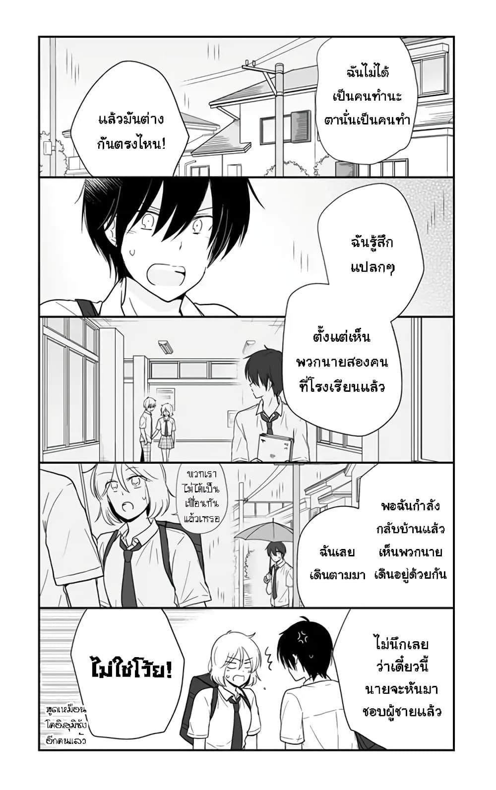 Manga-lc-com อ่านมังงะ อ่านการ์ตูน ออนไลน์ ฟรี Shishunki Bitter Change ตอนที่ 1 2 3 4 5 6 7 8 9 10 11 12 13 14 ฟรี ไม่มีโฆษณา Manga-lc - อ่าน มังงะ อ่าน การ์ตูน ออนไลน์ อ่านมังงะ ฟรี