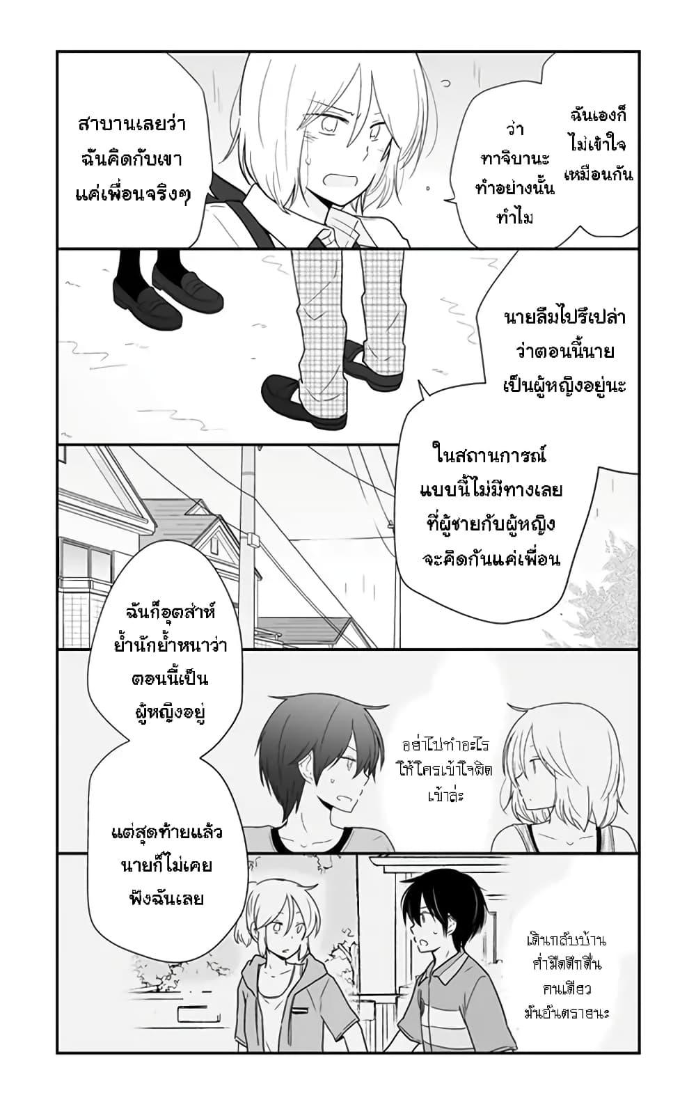 Manga-lc-com อ่านมังงะ อ่านการ์ตูน ออนไลน์ ฟรี Shishunki Bitter Change ตอนที่ 1 2 3 4 5 6 7 8 9 10 11 12 13 14 ฟรี ไม่มีโฆษณา Manga-lc - อ่าน มังงะ อ่าน การ์ตูน ออนไลน์ อ่านมังงะ ฟรี