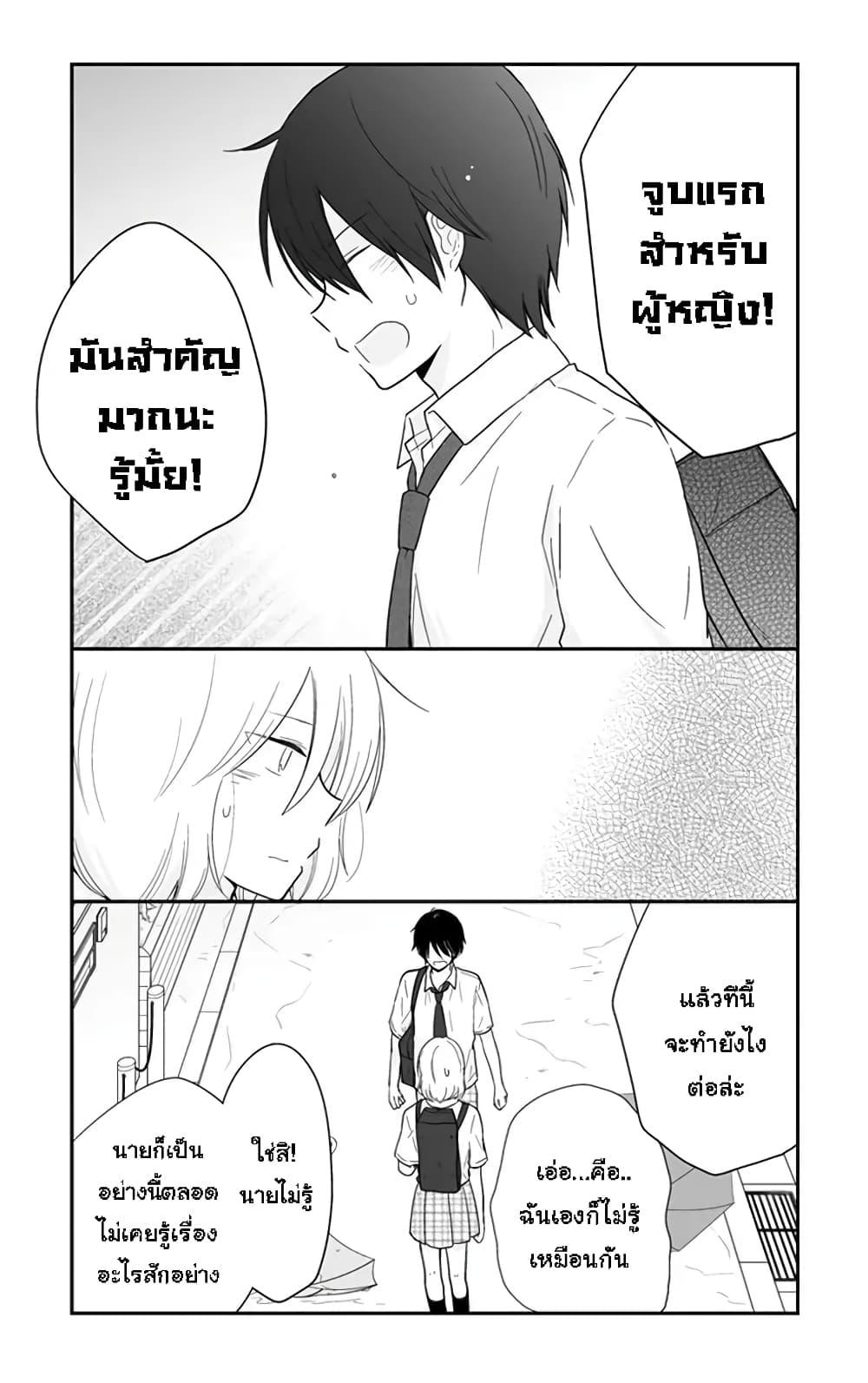 Manga-lc-com อ่านมังงะ อ่านการ์ตูน ออนไลน์ ฟรี Shishunki Bitter Change ตอนที่ 1 2 3 4 5 6 7 8 9 10 11 12 13 14 ฟรี ไม่มีโฆษณา Manga-lc - อ่าน มังงะ อ่าน การ์ตูน ออนไลน์ อ่านมังงะ ฟรี