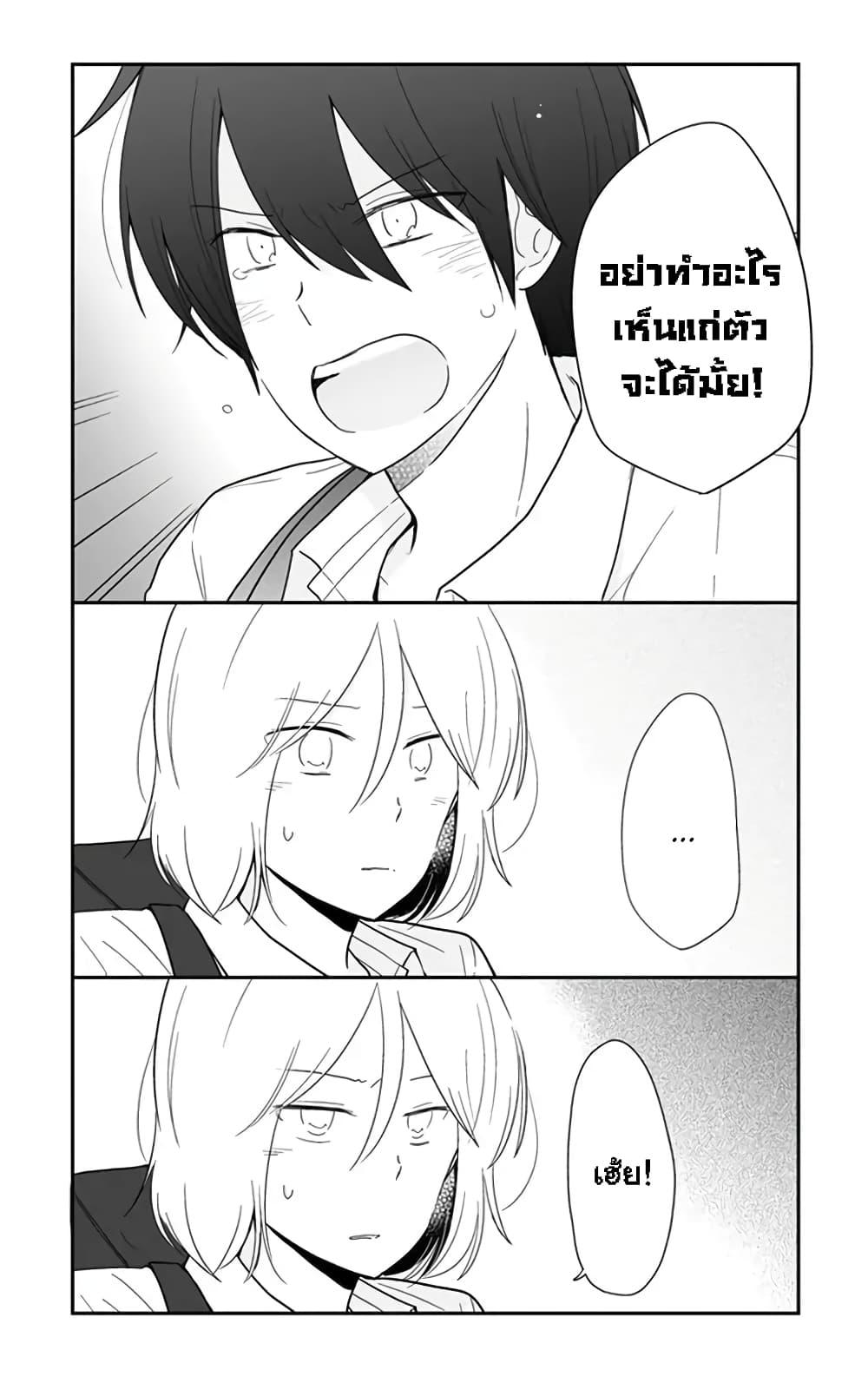 Manga-lc-com อ่านมังงะ อ่านการ์ตูน ออนไลน์ ฟรี Shishunki Bitter Change ตอนที่ 1 2 3 4 5 6 7 8 9 10 11 12 13 14 ฟรี ไม่มีโฆษณา Manga-lc - อ่าน มังงะ อ่าน การ์ตูน ออนไลน์ อ่านมังงะ ฟรี