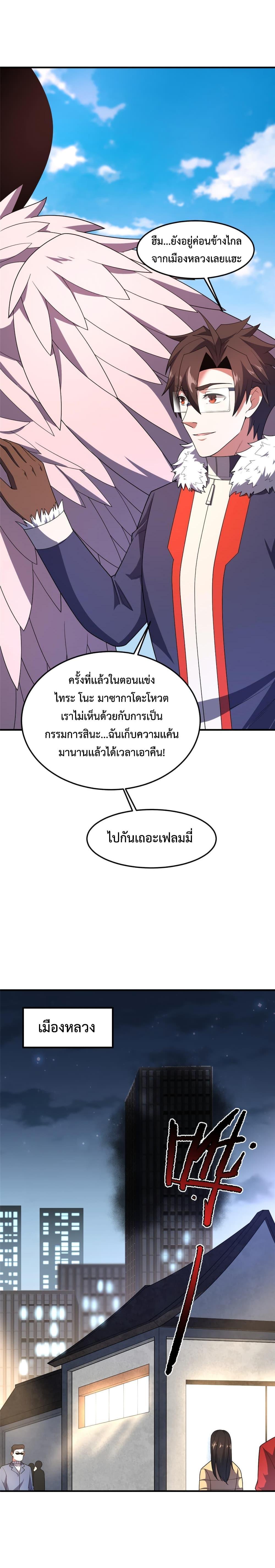 Manga-lc-com อ่านมังงะ อ่านการ์ตูน ออนไลน์ ฟรี Monster Pet Evolution ตอนที่ 1 2 3 4 5 6 7 8 9 10 11 12 13 14 ฟรี ไม่มีโฆษณา Manga-lc - อ่าน มังงะ อ่าน การ์ตูน ออนไลน์ อ่านมังงะ ฟรี