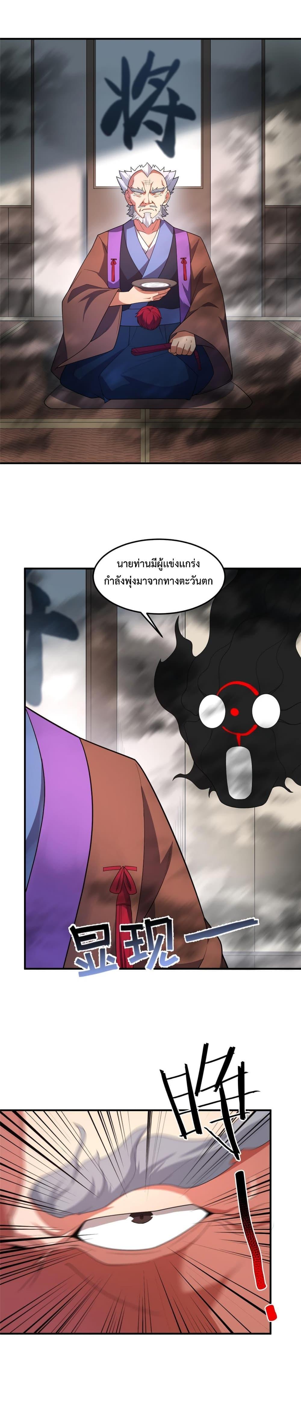 Manga-lc-com อ่านมังงะ อ่านการ์ตูน ออนไลน์ ฟรี Monster Pet Evolution ตอนที่ 1 2 3 4 5 6 7 8 9 10 11 12 13 14 ฟรี ไม่มีโฆษณา Manga-lc - อ่าน มังงะ อ่าน การ์ตูน ออนไลน์ อ่านมังงะ ฟรี
