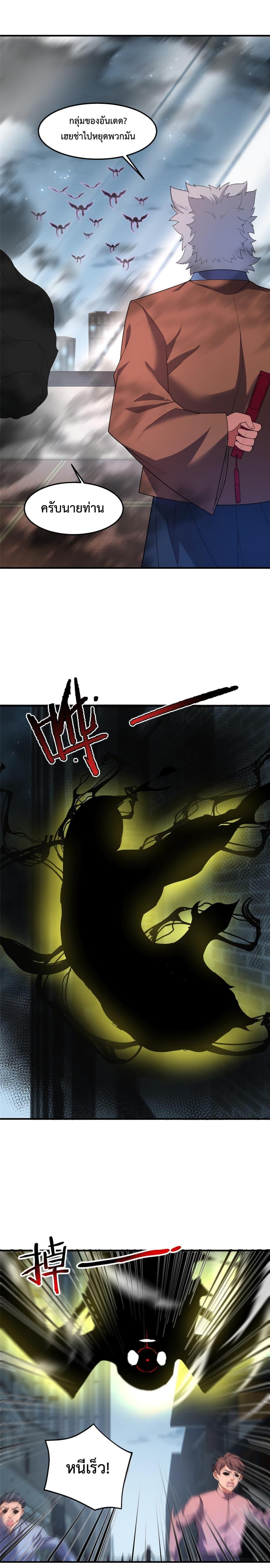 Manga-lc-com อ่านมังงะ อ่านการ์ตูน ออนไลน์ ฟรี Monster Pet Evolution ตอนที่ 1 2 3 4 5 6 7 8 9 10 11 12 13 14 ฟรี ไม่มีโฆษณา Manga-lc - อ่าน มังงะ อ่าน การ์ตูน ออนไลน์ อ่านมังงะ ฟรี