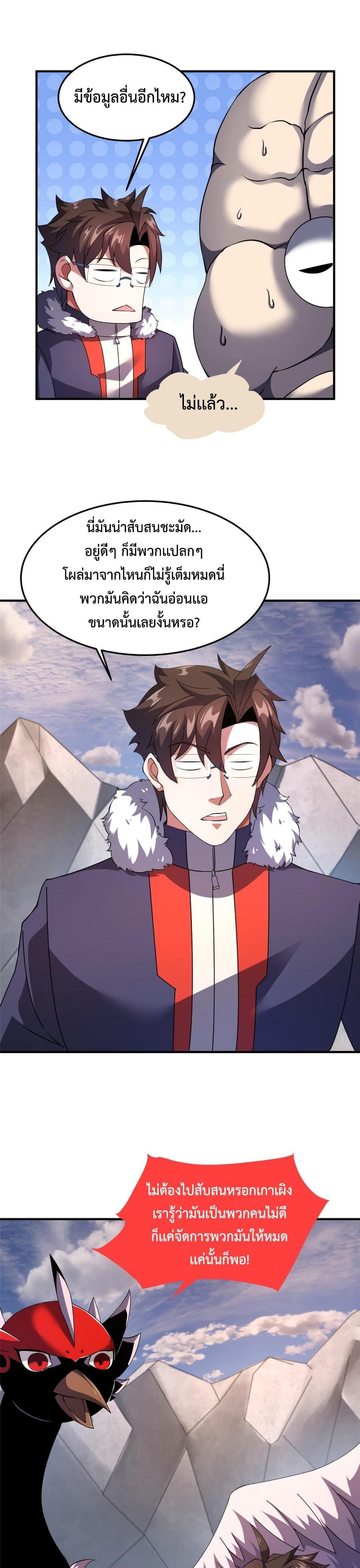 Manga-lc-com อ่านมังงะ อ่านการ์ตูน ออนไลน์ ฟรี Monster Pet Evolution ตอนที่ 1 2 3 4 5 6 7 8 9 10 11 12 13 14 ฟรี ไม่มีโฆษณา Manga-lc - อ่าน มังงะ อ่าน การ์ตูน ออนไลน์ อ่านมังงะ ฟรี