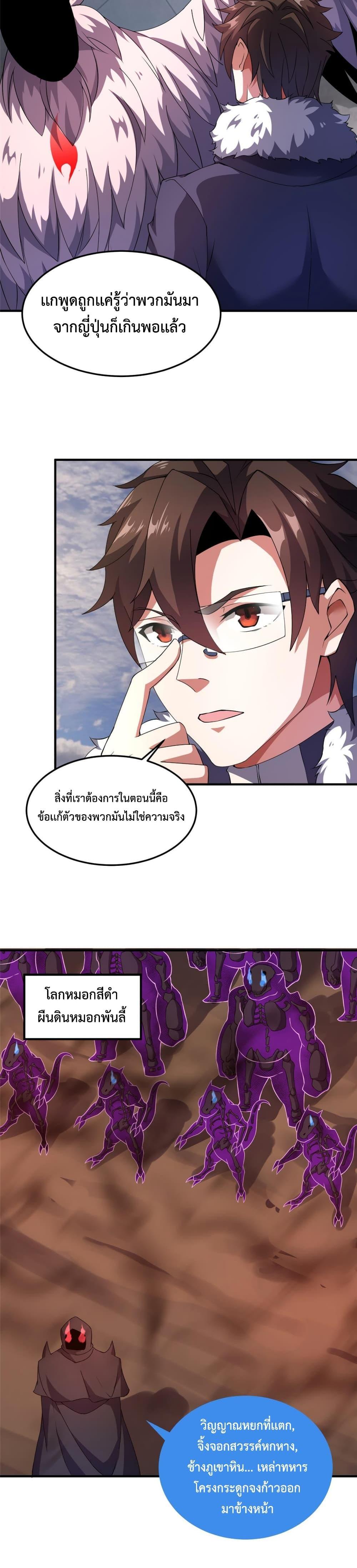 Manga-lc-com อ่านมังงะ อ่านการ์ตูน ออนไลน์ ฟรี Monster Pet Evolution ตอนที่ 1 2 3 4 5 6 7 8 9 10 11 12 13 14 ฟรี ไม่มีโฆษณา Manga-lc - อ่าน มังงะ อ่าน การ์ตูน ออนไลน์ อ่านมังงะ ฟรี