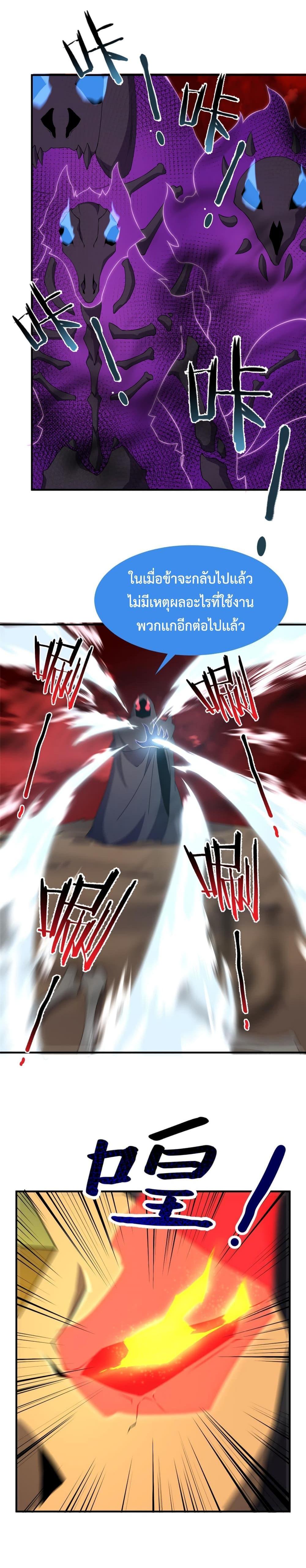 Manga-lc-com อ่านมังงะ อ่านการ์ตูน ออนไลน์ ฟรี Monster Pet Evolution ตอนที่ 1 2 3 4 5 6 7 8 9 10 11 12 13 14 ฟรี ไม่มีโฆษณา Manga-lc - อ่าน มังงะ อ่าน การ์ตูน ออนไลน์ อ่านมังงะ ฟรี