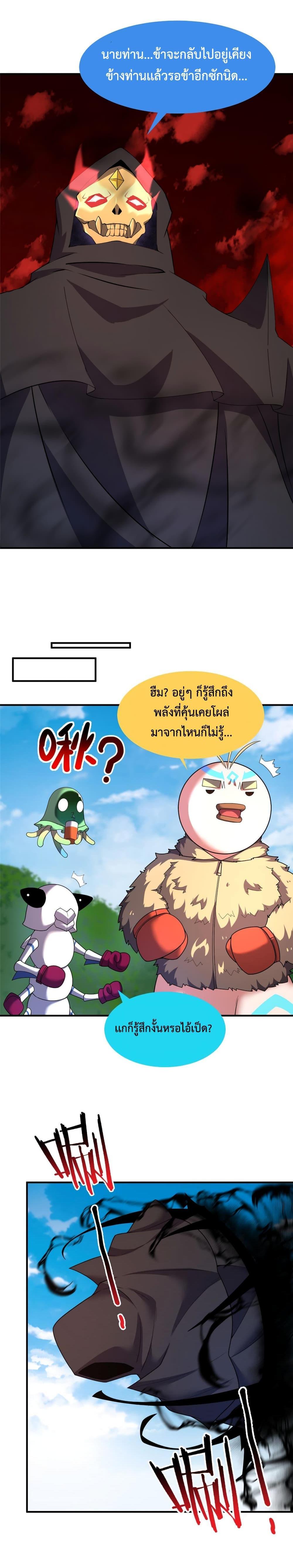 Manga-lc-com อ่านมังงะ อ่านการ์ตูน ออนไลน์ ฟรี Monster Pet Evolution ตอนที่ 1 2 3 4 5 6 7 8 9 10 11 12 13 14 ฟรี ไม่มีโฆษณา Manga-lc - อ่าน มังงะ อ่าน การ์ตูน ออนไลน์ อ่านมังงะ ฟรี