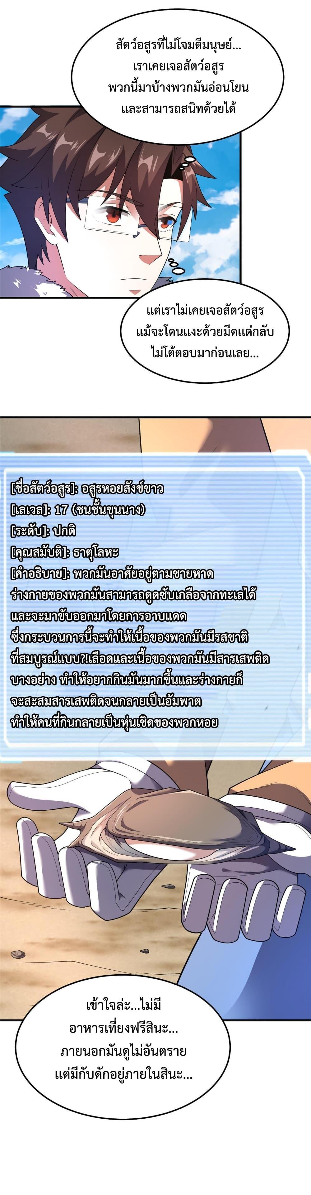 Manga-lc-com อ่านมังงะ อ่านการ์ตูน ออนไลน์ ฟรี Monster Pet Evolution ตอนที่ 1 2 3 4 5 6 7 8 9 10 11 12 13 14 ฟรี ไม่มีโฆษณา Manga-lc - อ่าน มังงะ อ่าน การ์ตูน ออนไลน์ อ่านมังงะ ฟรี