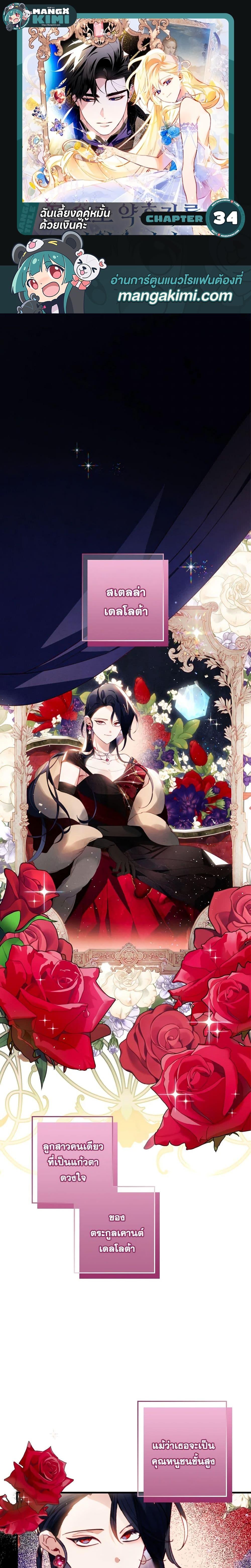 Manga-lc-com อ่านมังงะ อ่านการ์ตูน ออนไลน์ ฟรี Raising My Fiancé With Money ตอนที่ 1 2 3 4 5 6 7 8 9 10 11 12 13 14 ฟรี ไม่มีโฆษณา Manga-lc - อ่าน มังงะ อ่าน การ์ตูน ออนไลน์ อ่านมังงะ ฟรี