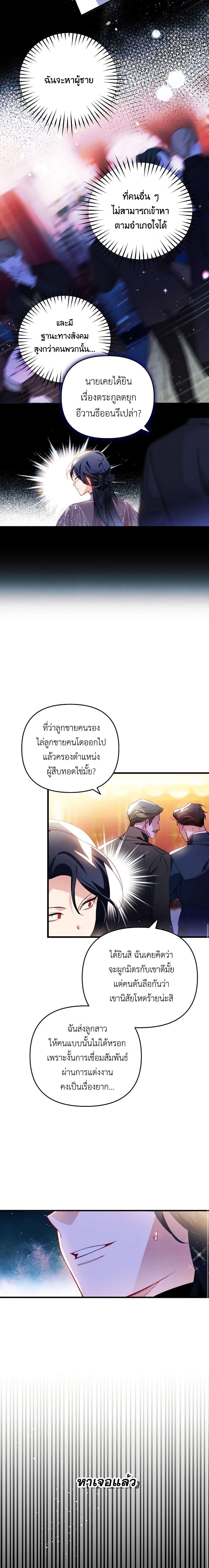 Manga-lc-com อ่านมังงะ อ่านการ์ตูน ออนไลน์ ฟรี Raising My Fiancé With Money ตอนที่ 1 2 3 4 5 6 7 8 9 10 11 12 13 14 ฟรี ไม่มีโฆษณา Manga-lc - อ่าน มังงะ อ่าน การ์ตูน ออนไลน์ อ่านมังงะ ฟรี