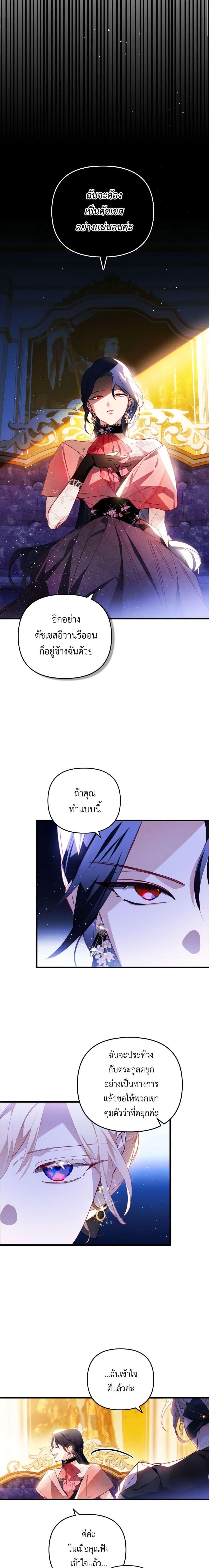 Manga-lc-com อ่านมังงะ อ่านการ์ตูน ออนไลน์ ฟรี Raising My Fiancé With Money ตอนที่ 1 2 3 4 5 6 7 8 9 10 11 12 13 14 ฟรี ไม่มีโฆษณา Manga-lc - อ่าน มังงะ อ่าน การ์ตูน ออนไลน์ อ่านมังงะ ฟรี