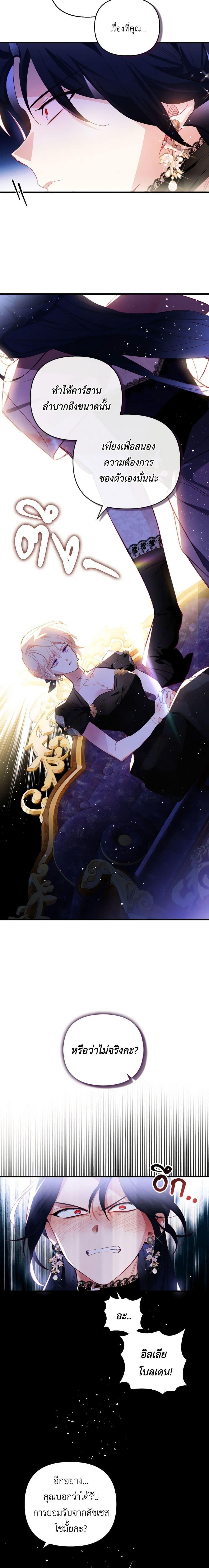 Manga-lc-com อ่านมังงะ อ่านการ์ตูน ออนไลน์ ฟรี Raising My Fiancé With Money ตอนที่ 1 2 3 4 5 6 7 8 9 10 11 12 13 14 ฟรี ไม่มีโฆษณา Manga-lc - อ่าน มังงะ อ่าน การ์ตูน ออนไลน์ อ่านมังงะ ฟรี