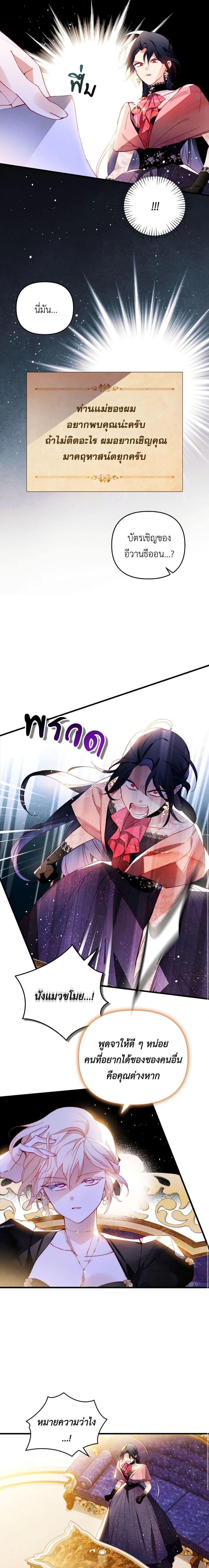 Manga-lc-com อ่านมังงะ อ่านการ์ตูน ออนไลน์ ฟรี Raising My Fiancé With Money ตอนที่ 1 2 3 4 5 6 7 8 9 10 11 12 13 14 ฟรี ไม่มีโฆษณา Manga-lc - อ่าน มังงะ อ่าน การ์ตูน ออนไลน์ อ่านมังงะ ฟรี