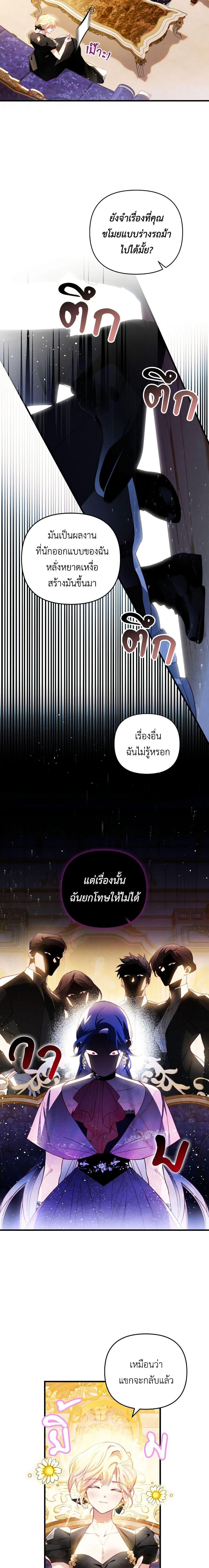 Manga-lc-com อ่านมังงะ อ่านการ์ตูน ออนไลน์ ฟรี Raising My Fiancé With Money ตอนที่ 1 2 3 4 5 6 7 8 9 10 11 12 13 14 ฟรี ไม่มีโฆษณา Manga-lc - อ่าน มังงะ อ่าน การ์ตูน ออนไลน์ อ่านมังงะ ฟรี