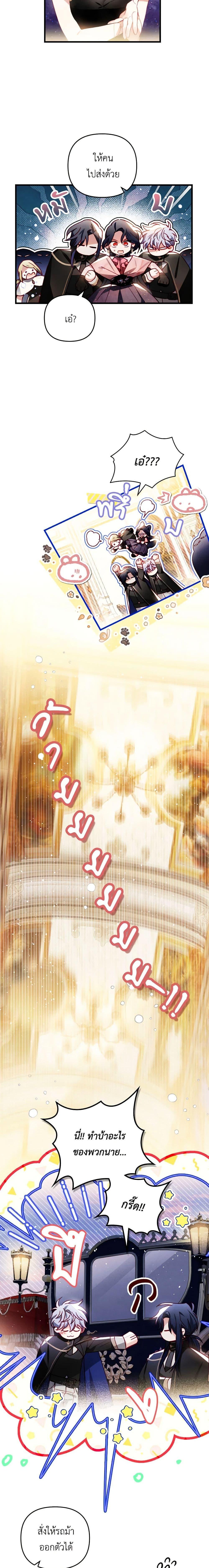 Manga-lc-com อ่านมังงะ อ่านการ์ตูน ออนไลน์ ฟรี Raising My Fiancé With Money ตอนที่ 1 2 3 4 5 6 7 8 9 10 11 12 13 14 ฟรี ไม่มีโฆษณา Manga-lc - อ่าน มังงะ อ่าน การ์ตูน ออนไลน์ อ่านมังงะ ฟรี