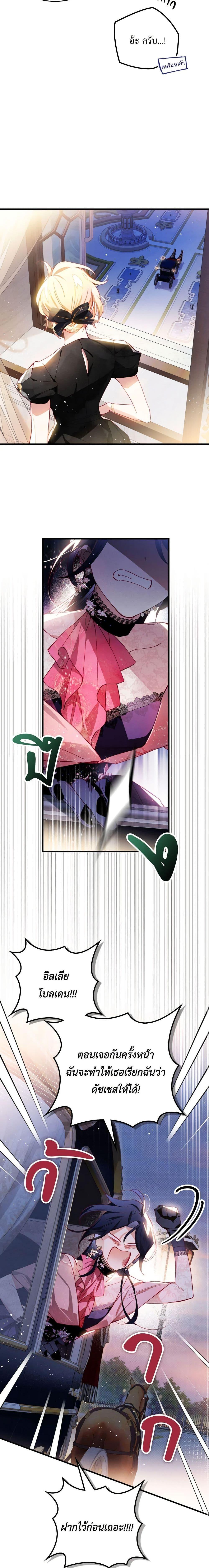 Manga-lc-com อ่านมังงะ อ่านการ์ตูน ออนไลน์ ฟรี Raising My Fiancé With Money ตอนที่ 1 2 3 4 5 6 7 8 9 10 11 12 13 14 ฟรี ไม่มีโฆษณา Manga-lc - อ่าน มังงะ อ่าน การ์ตูน ออนไลน์ อ่านมังงะ ฟรี