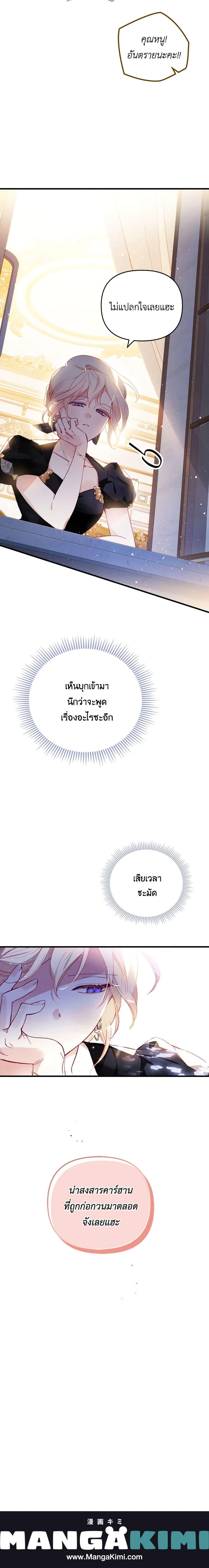 Manga-lc-com อ่านมังงะ อ่านการ์ตูน ออนไลน์ ฟรี Raising My Fiancé With Money ตอนที่ 1 2 3 4 5 6 7 8 9 10 11 12 13 14 ฟรี ไม่มีโฆษณา Manga-lc - อ่าน มังงะ อ่าน การ์ตูน ออนไลน์ อ่านมังงะ ฟรี