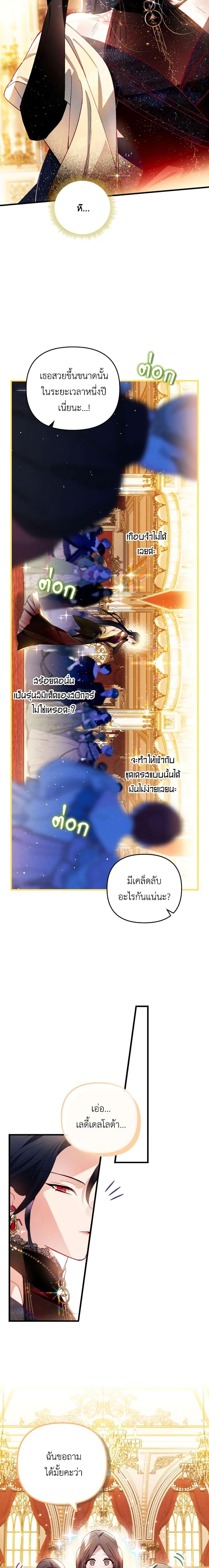 Manga-lc-com อ่านมังงะ อ่านการ์ตูน ออนไลน์ ฟรี Raising My Fiancé With Money ตอนที่ 1 2 3 4 5 6 7 8 9 10 11 12 13 14 ฟรี ไม่มีโฆษณา Manga-lc - อ่าน มังงะ อ่าน การ์ตูน ออนไลน์ อ่านมังงะ ฟรี