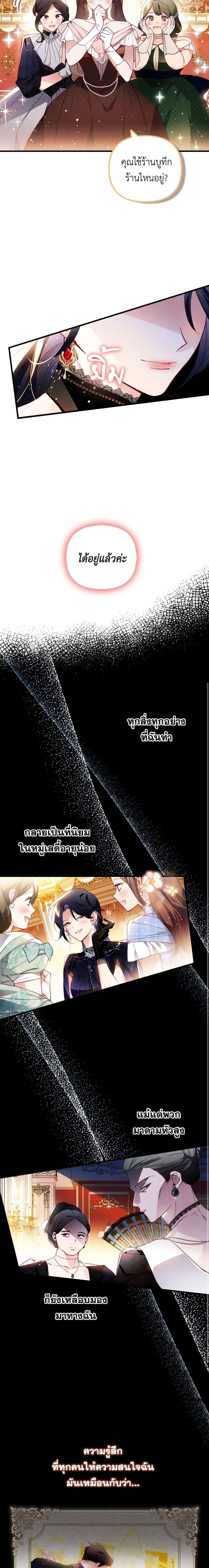 Manga-lc-com อ่านมังงะ อ่านการ์ตูน ออนไลน์ ฟรี Raising My Fiancé With Money ตอนที่ 1 2 3 4 5 6 7 8 9 10 11 12 13 14 ฟรี ไม่มีโฆษณา Manga-lc - อ่าน มังงะ อ่าน การ์ตูน ออนไลน์ อ่านมังงะ ฟรี