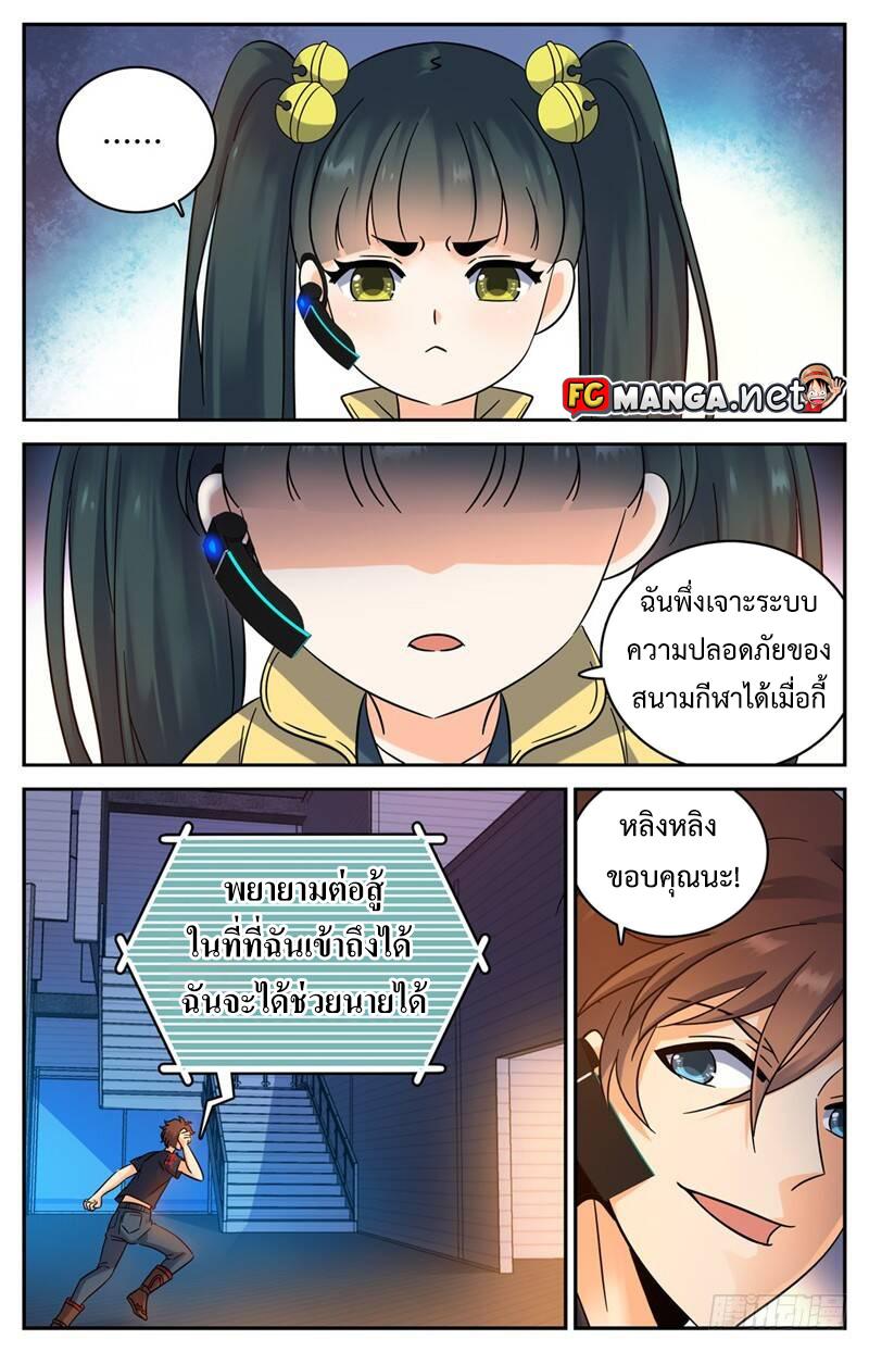 Manga-lc-com อ่านมังงะ อ่านการ์ตูน ออนไลน์ ฟรี Versatile Mage ตอนที่ 1 2 3 4 5 6 7 8 9 10 11 12 13 14 ฟรี ไม่มีโฆษณา Manga-lc - อ่าน มังงะ อ่าน การ์ตูน ออนไลน์ อ่านมังงะ ฟรี