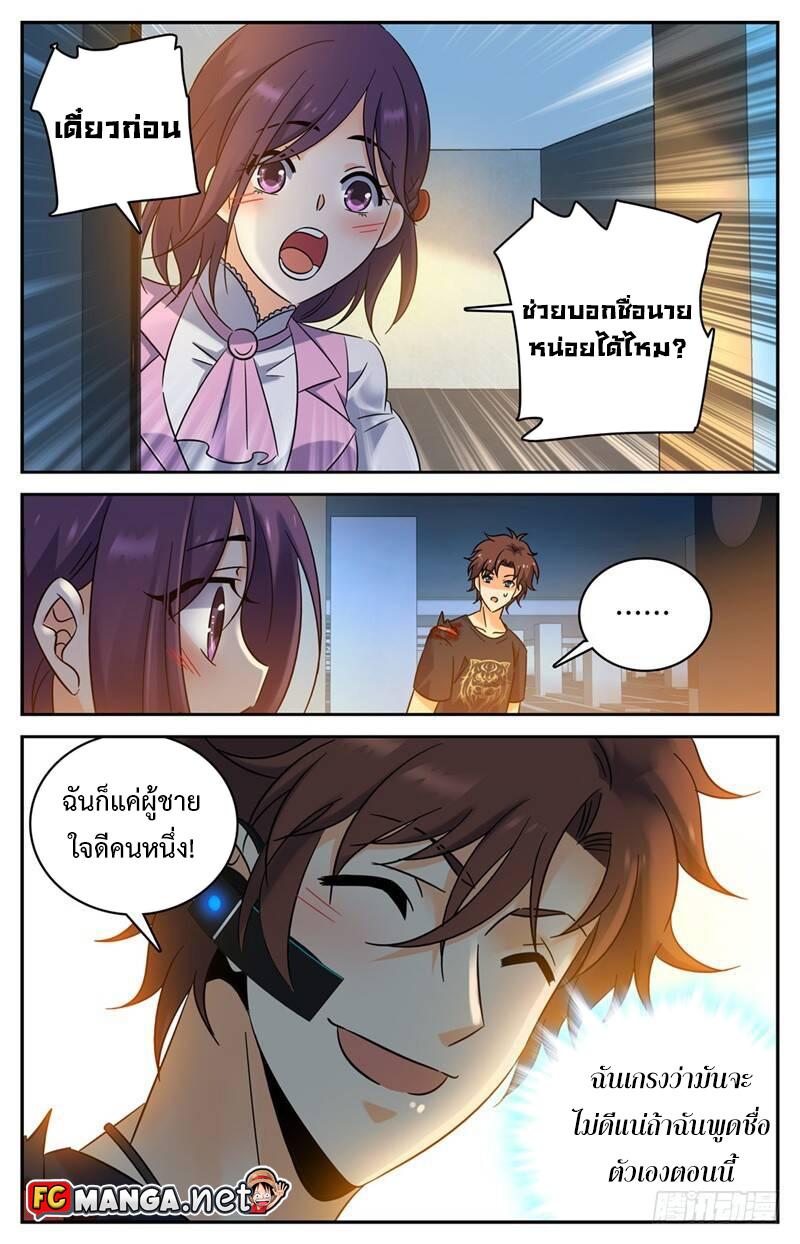 Manga-lc-com อ่านมังงะ อ่านการ์ตูน ออนไลน์ ฟรี Versatile Mage ตอนที่ 1 2 3 4 5 6 7 8 9 10 11 12 13 14 ฟรี ไม่มีโฆษณา Manga-lc - อ่าน มังงะ อ่าน การ์ตูน ออนไลน์ อ่านมังงะ ฟรี