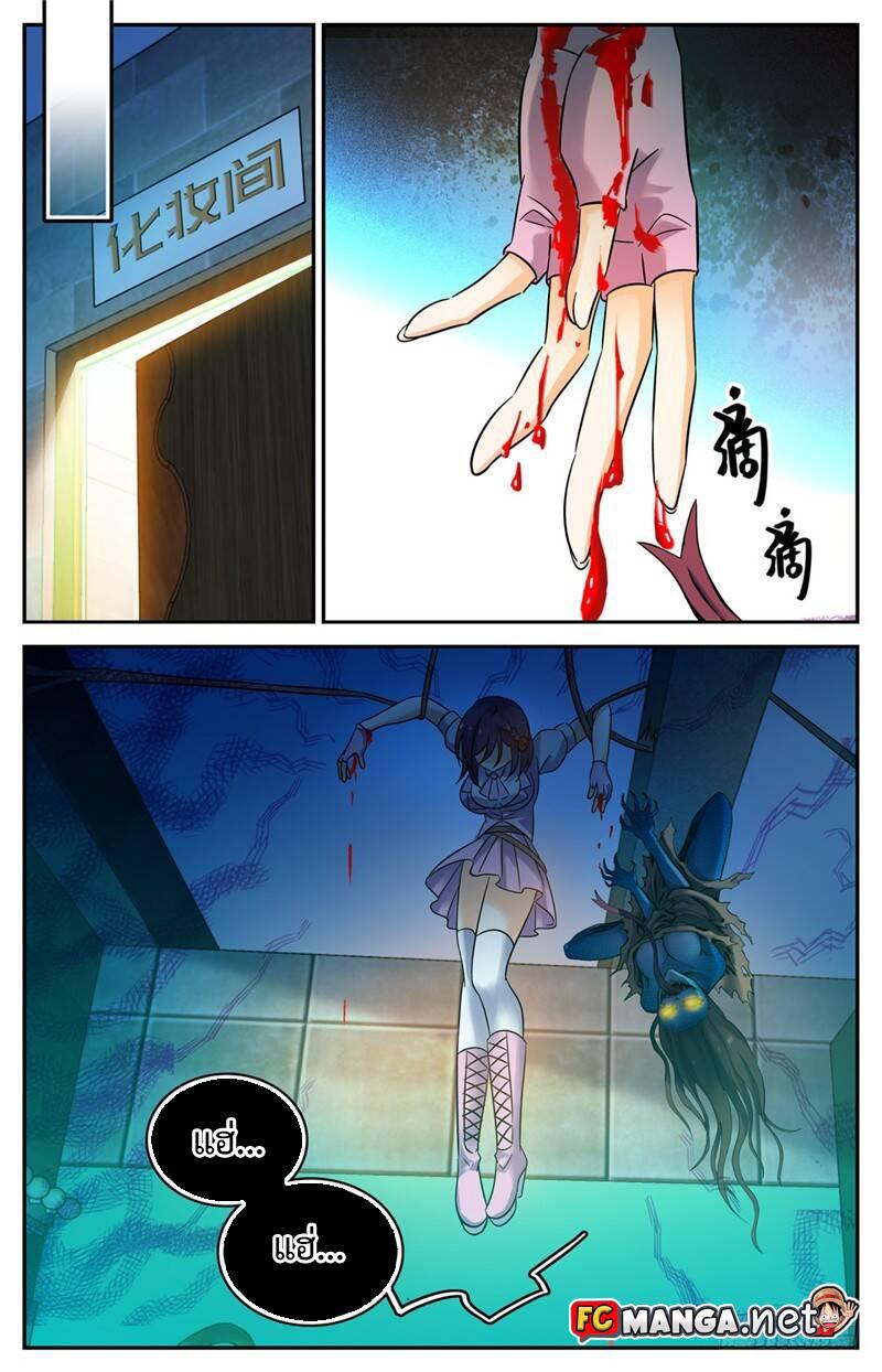 Manga-lc-com อ่านมังงะ อ่านการ์ตูน ออนไลน์ ฟรี Versatile Mage ตอนที่ 1 2 3 4 5 6 7 8 9 10 11 12 13 14 ฟรี ไม่มีโฆษณา Manga-lc - อ่าน มังงะ อ่าน การ์ตูน ออนไลน์ อ่านมังงะ ฟรี