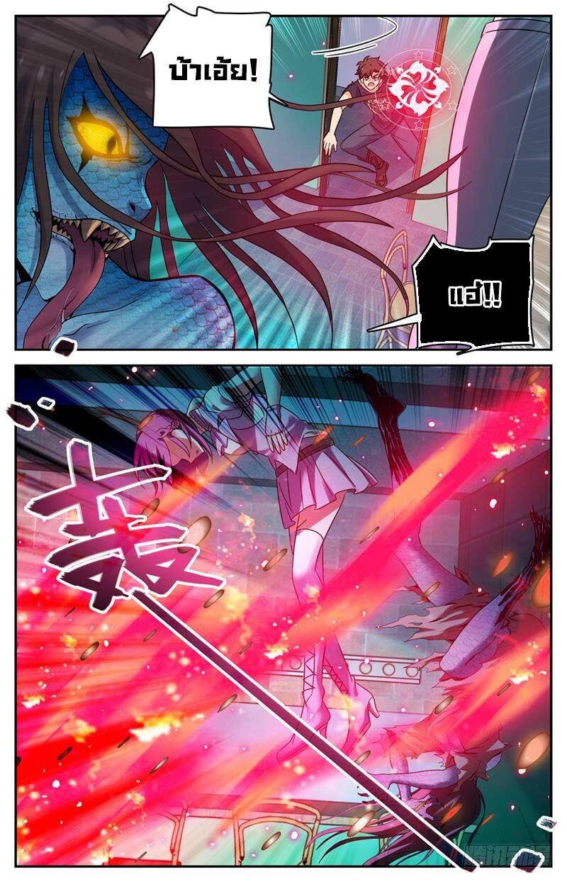 Manga-lc-com อ่านมังงะ อ่านการ์ตูน ออนไลน์ ฟรี Versatile Mage ตอนที่ 1 2 3 4 5 6 7 8 9 10 11 12 13 14 ฟรี ไม่มีโฆษณา Manga-lc - อ่าน มังงะ อ่าน การ์ตูน ออนไลน์ อ่านมังงะ ฟรี