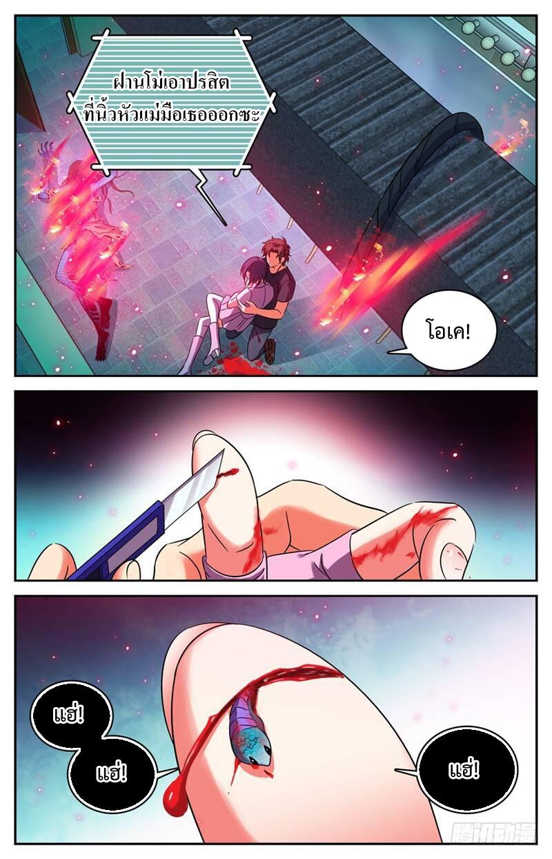 Manga-lc-com อ่านมังงะ อ่านการ์ตูน ออนไลน์ ฟรี Versatile Mage ตอนที่ 1 2 3 4 5 6 7 8 9 10 11 12 13 14 ฟรี ไม่มีโฆษณา Manga-lc - อ่าน มังงะ อ่าน การ์ตูน ออนไลน์ อ่านมังงะ ฟรี