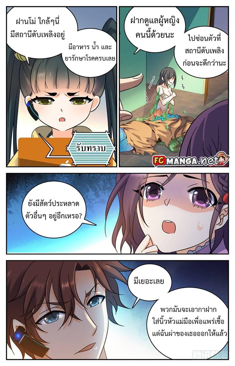 Manga-lc-com อ่านมังงะ อ่านการ์ตูน ออนไลน์ ฟรี Versatile Mage ตอนที่ 1 2 3 4 5 6 7 8 9 10 11 12 13 14 ฟรี ไม่มีโฆษณา Manga-lc - อ่าน มังงะ อ่าน การ์ตูน ออนไลน์ อ่านมังงะ ฟรี