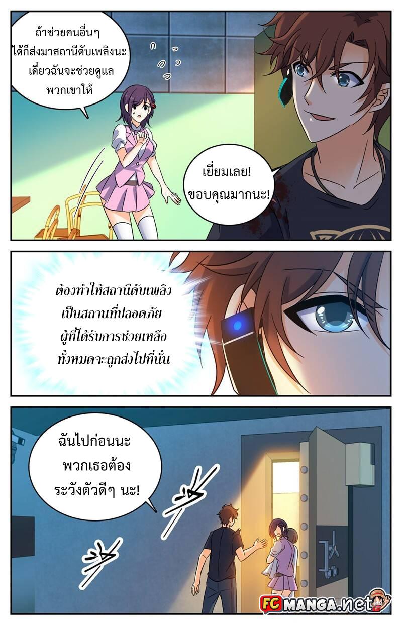 Manga-lc-com อ่านมังงะ อ่านการ์ตูน ออนไลน์ ฟรี Versatile Mage ตอนที่ 1 2 3 4 5 6 7 8 9 10 11 12 13 14 ฟรี ไม่มีโฆษณา Manga-lc - อ่าน มังงะ อ่าน การ์ตูน ออนไลน์ อ่านมังงะ ฟรี