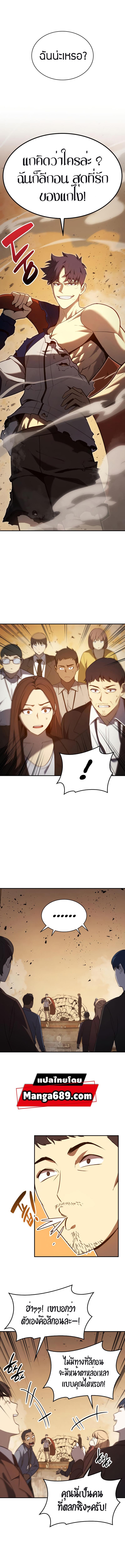 Manga-lc-com อ่านมังงะ อ่านการ์ตูน ออนไลน์ ฟรี The Return of The Disaster-Class Hero ตอนที่ 1 2 3 4 5 6 7 8 9 10 11 12 13 14 ฟรี ไม่มีโฆษณา Manga-lc - อ่าน มังงะ อ่าน การ์ตูน ออนไลน์ อ่านมังงะ ฟรี