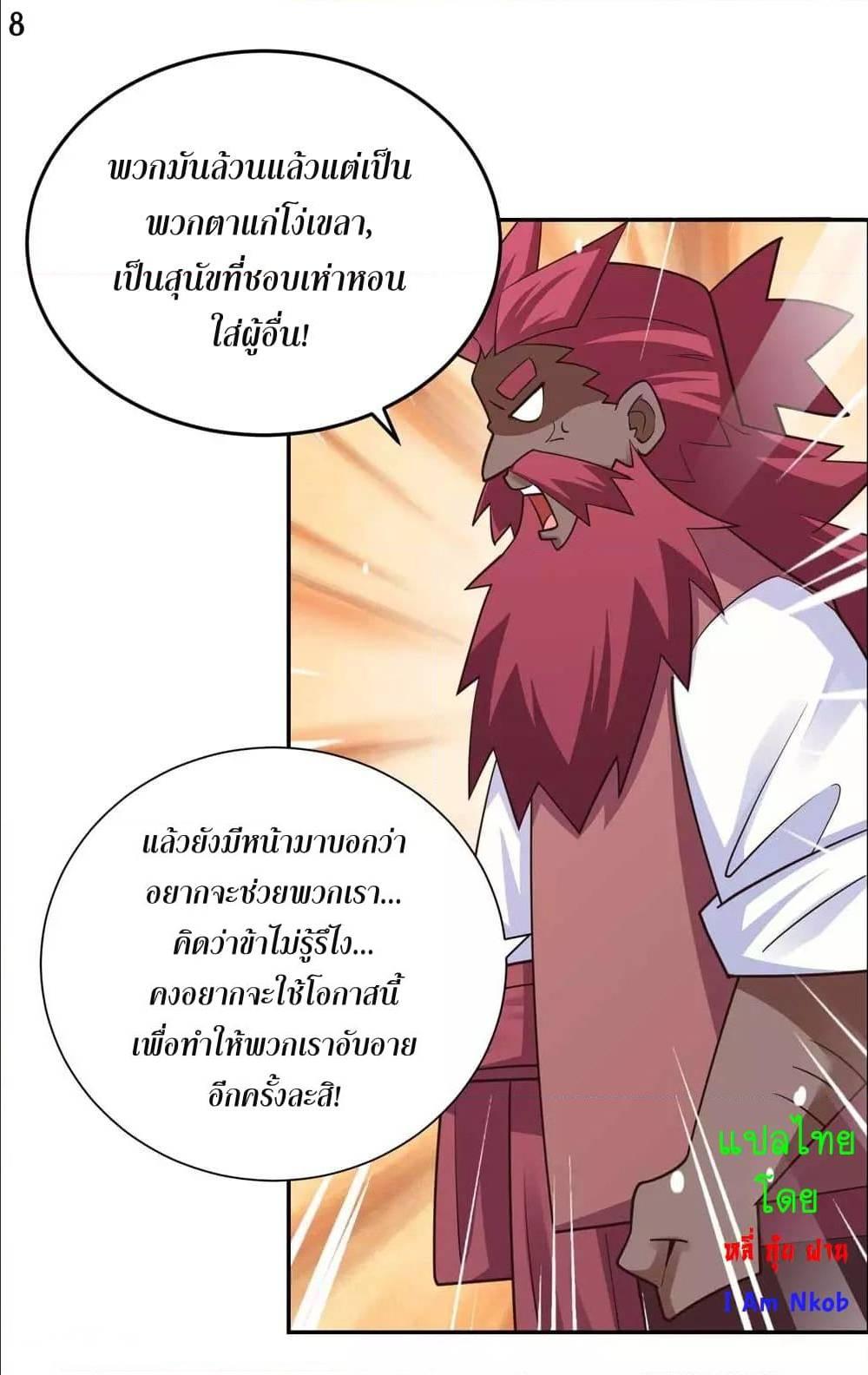 Manga-lc-com อ่านมังงะ อ่านการ์ตูน ออนไลน์ ฟรี Above All Gods ตอนที่ 1 2 3 4 5 6 7 8 9 10 11 12 13 14 ฟรี ไม่มีโฆษณา Manga-lc - อ่าน มังงะ อ่าน การ์ตูน ออนไลน์ อ่านมังงะ ฟรี