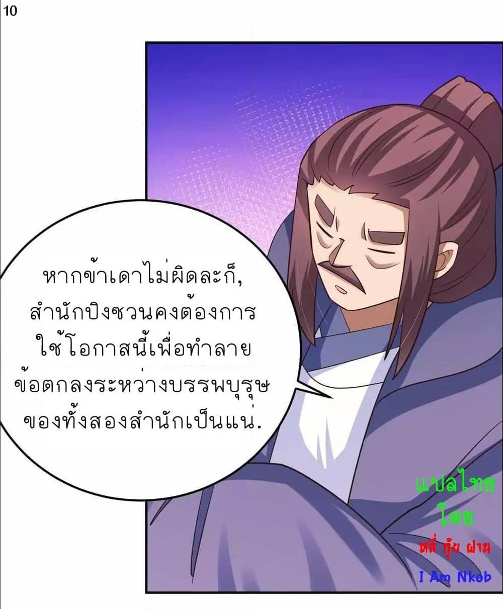 Manga-lc-com อ่านมังงะ อ่านการ์ตูน ออนไลน์ ฟรี Above All Gods ตอนที่ 1 2 3 4 5 6 7 8 9 10 11 12 13 14 ฟรี ไม่มีโฆษณา Manga-lc - อ่าน มังงะ อ่าน การ์ตูน ออนไลน์ อ่านมังงะ ฟรี