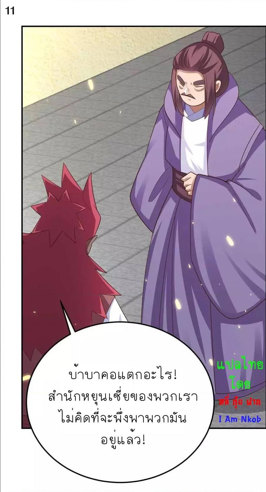 Manga-lc-com อ่านมังงะ อ่านการ์ตูน ออนไลน์ ฟรี Above All Gods ตอนที่ 1 2 3 4 5 6 7 8 9 10 11 12 13 14 ฟรี ไม่มีโฆษณา Manga-lc - อ่าน มังงะ อ่าน การ์ตูน ออนไลน์ อ่านมังงะ ฟรี