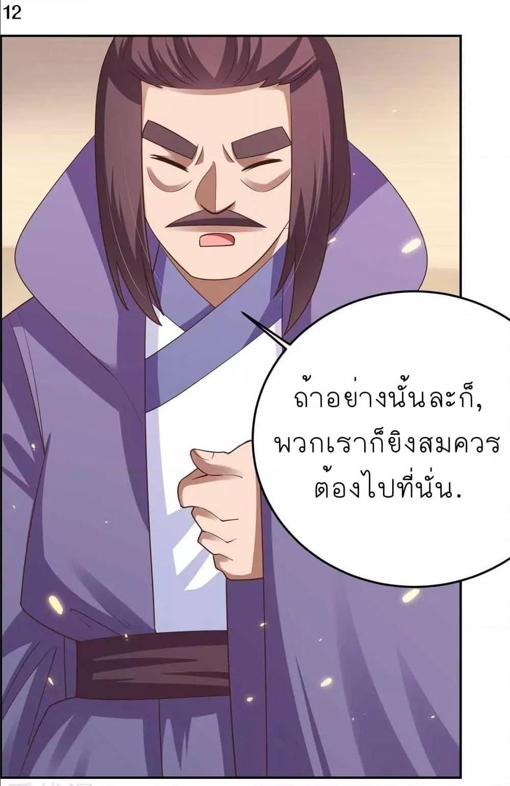 Manga-lc-com อ่านมังงะ อ่านการ์ตูน ออนไลน์ ฟรี Above All Gods ตอนที่ 1 2 3 4 5 6 7 8 9 10 11 12 13 14 ฟรี ไม่มีโฆษณา Manga-lc - อ่าน มังงะ อ่าน การ์ตูน ออนไลน์ อ่านมังงะ ฟรี