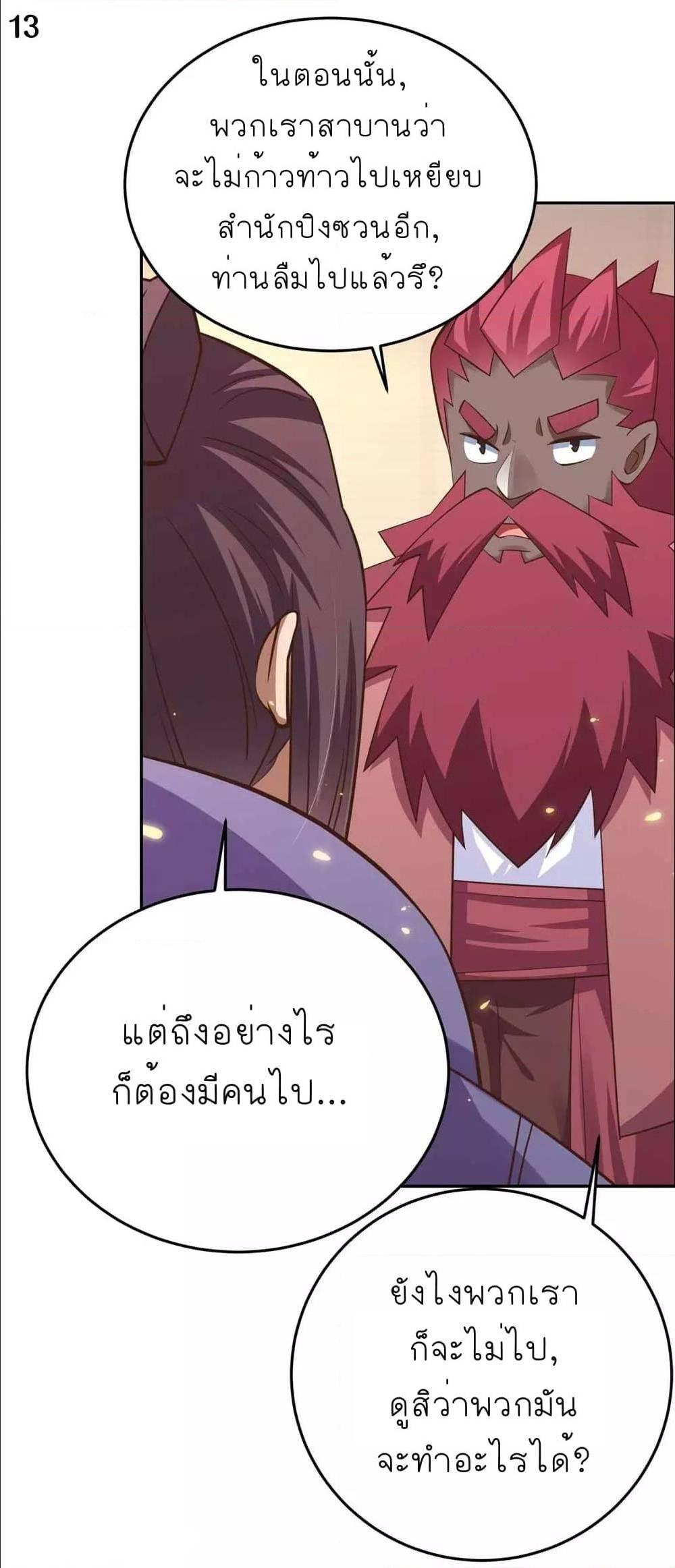 Manga-lc-com อ่านมังงะ อ่านการ์ตูน ออนไลน์ ฟรี Above All Gods ตอนที่ 1 2 3 4 5 6 7 8 9 10 11 12 13 14 ฟรี ไม่มีโฆษณา Manga-lc - อ่าน มังงะ อ่าน การ์ตูน ออนไลน์ อ่านมังงะ ฟรี