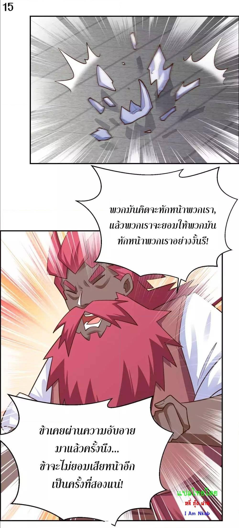 Manga-lc-com อ่านมังงะ อ่านการ์ตูน ออนไลน์ ฟรี Above All Gods ตอนที่ 1 2 3 4 5 6 7 8 9 10 11 12 13 14 ฟรี ไม่มีโฆษณา Manga-lc - อ่าน มังงะ อ่าน การ์ตูน ออนไลน์ อ่านมังงะ ฟรี