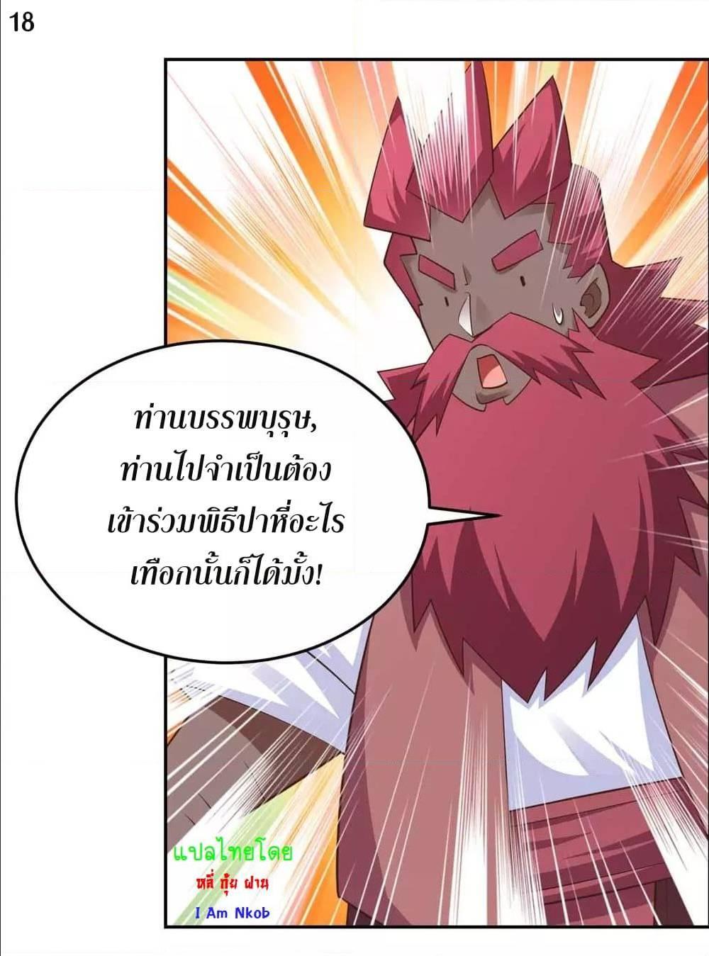 Manga-lc-com อ่านมังงะ อ่านการ์ตูน ออนไลน์ ฟรี Above All Gods ตอนที่ 1 2 3 4 5 6 7 8 9 10 11 12 13 14 ฟรี ไม่มีโฆษณา Manga-lc - อ่าน มังงะ อ่าน การ์ตูน ออนไลน์ อ่านมังงะ ฟรี