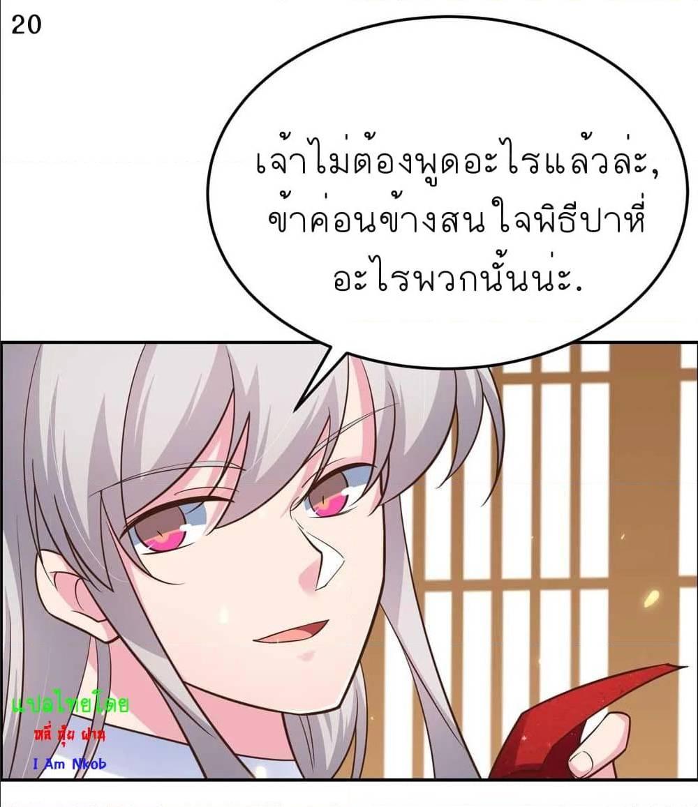 Manga-lc-com อ่านมังงะ อ่านการ์ตูน ออนไลน์ ฟรี Above All Gods ตอนที่ 1 2 3 4 5 6 7 8 9 10 11 12 13 14 ฟรี ไม่มีโฆษณา Manga-lc - อ่าน มังงะ อ่าน การ์ตูน ออนไลน์ อ่านมังงะ ฟรี