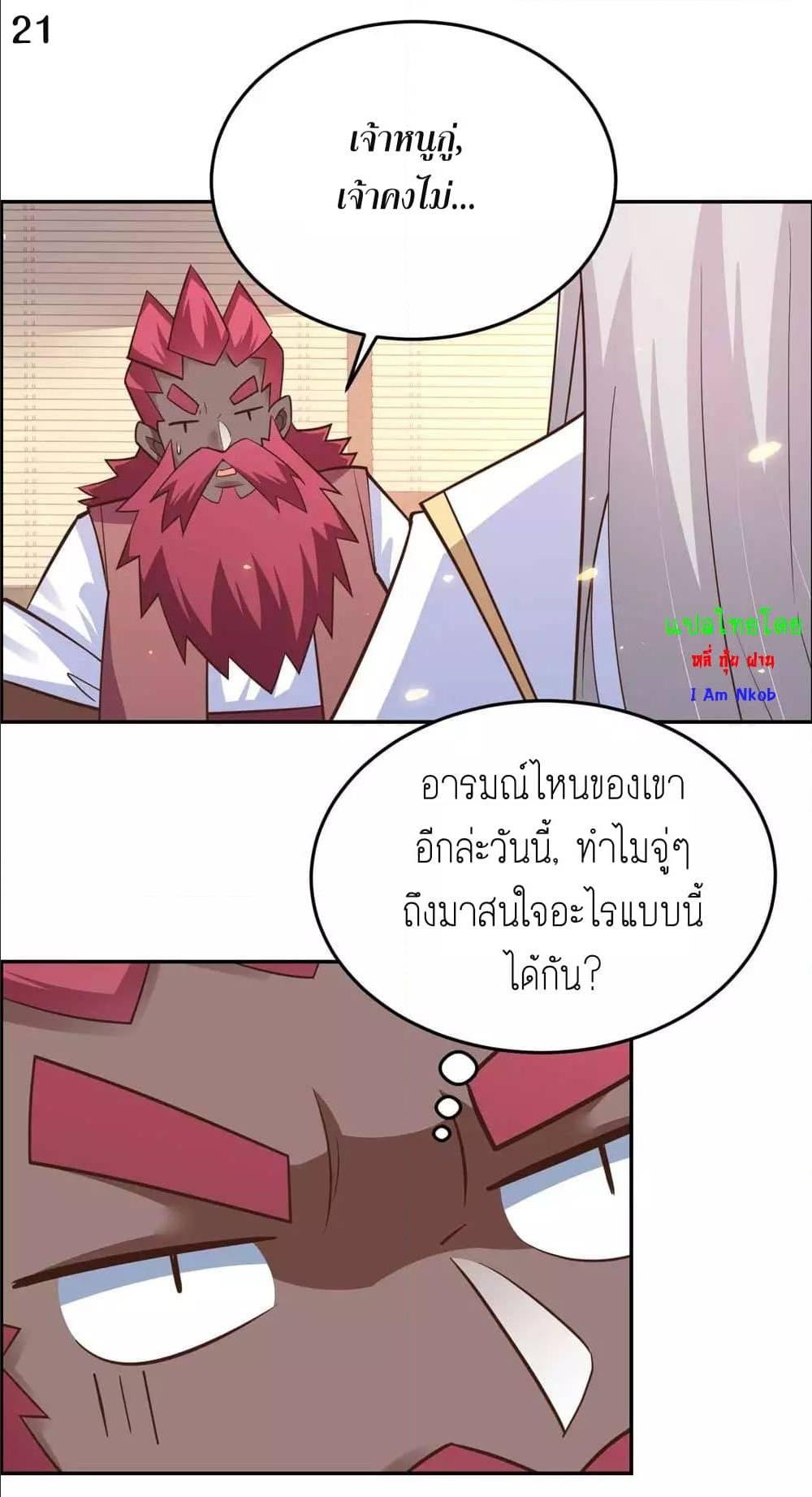 Manga-lc-com อ่านมังงะ อ่านการ์ตูน ออนไลน์ ฟรี Above All Gods ตอนที่ 1 2 3 4 5 6 7 8 9 10 11 12 13 14 ฟรี ไม่มีโฆษณา Manga-lc - อ่าน มังงะ อ่าน การ์ตูน ออนไลน์ อ่านมังงะ ฟรี
