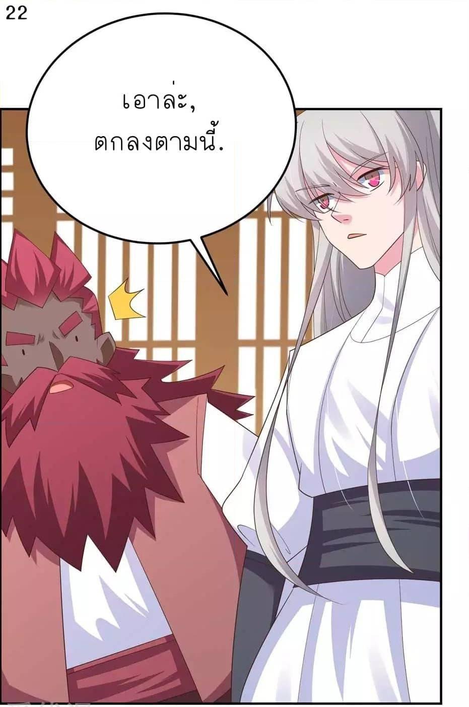 Manga-lc-com อ่านมังงะ อ่านการ์ตูน ออนไลน์ ฟรี Above All Gods ตอนที่ 1 2 3 4 5 6 7 8 9 10 11 12 13 14 ฟรี ไม่มีโฆษณา Manga-lc - อ่าน มังงะ อ่าน การ์ตูน ออนไลน์ อ่านมังงะ ฟรี