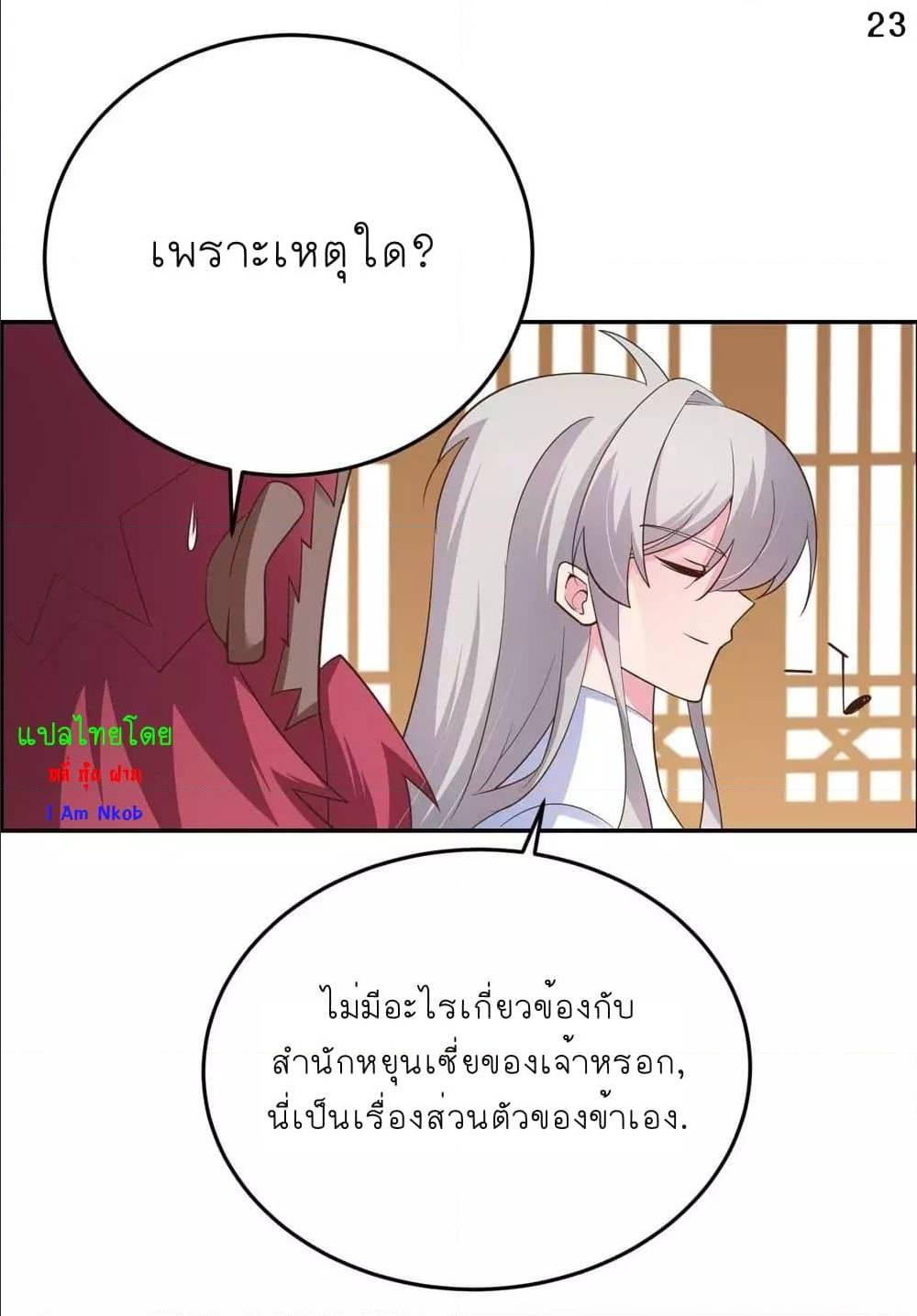 Manga-lc-com อ่านมังงะ อ่านการ์ตูน ออนไลน์ ฟรี Above All Gods ตอนที่ 1 2 3 4 5 6 7 8 9 10 11 12 13 14 ฟรี ไม่มีโฆษณา Manga-lc - อ่าน มังงะ อ่าน การ์ตูน ออนไลน์ อ่านมังงะ ฟรี