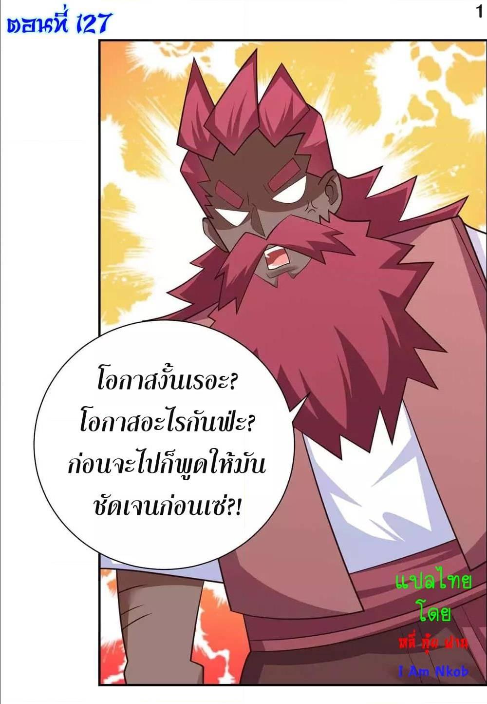 Manga-lc-com อ่านมังงะ อ่านการ์ตูน ออนไลน์ ฟรี Above All Gods ตอนที่ 1 2 3 4 5 6 7 8 9 10 11 12 13 14 ฟรี ไม่มีโฆษณา Manga-lc - อ่าน มังงะ อ่าน การ์ตูน ออนไลน์ อ่านมังงะ ฟรี