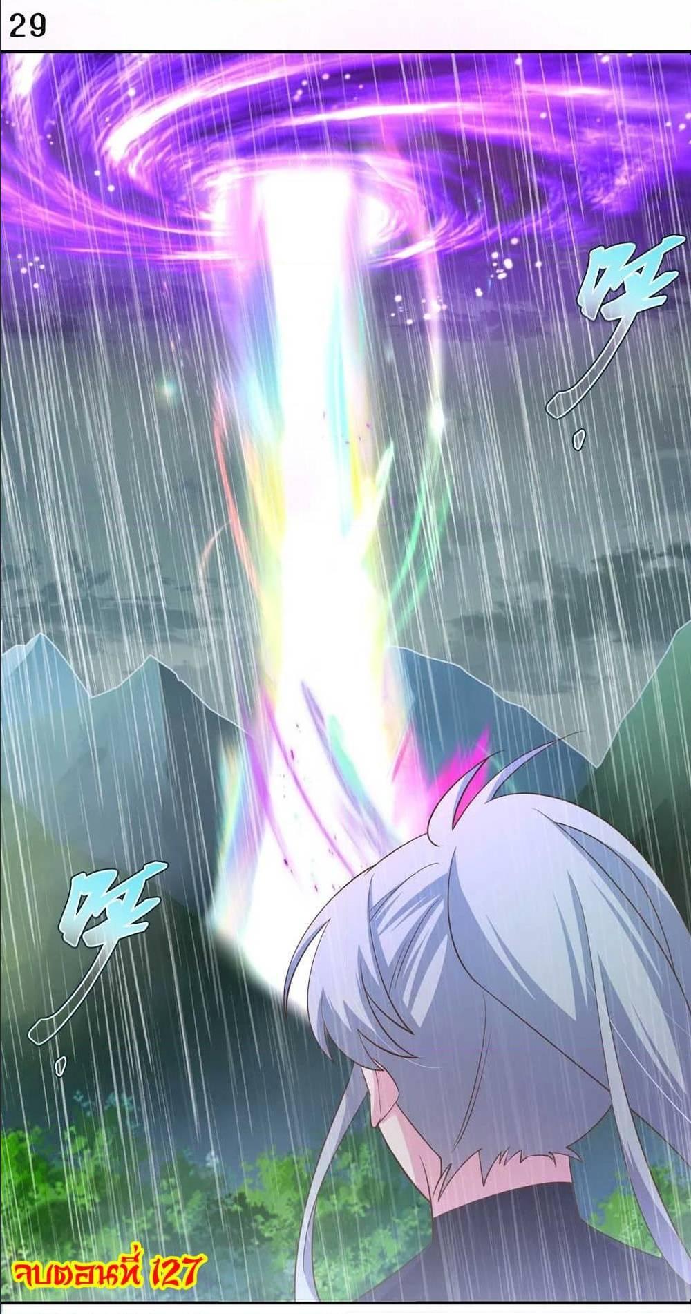 Manga-lc-com อ่านมังงะ อ่านการ์ตูน ออนไลน์ ฟรี Above All Gods ตอนที่ 1 2 3 4 5 6 7 8 9 10 11 12 13 14 ฟรี ไม่มีโฆษณา Manga-lc - อ่าน มังงะ อ่าน การ์ตูน ออนไลน์ อ่านมังงะ ฟรี