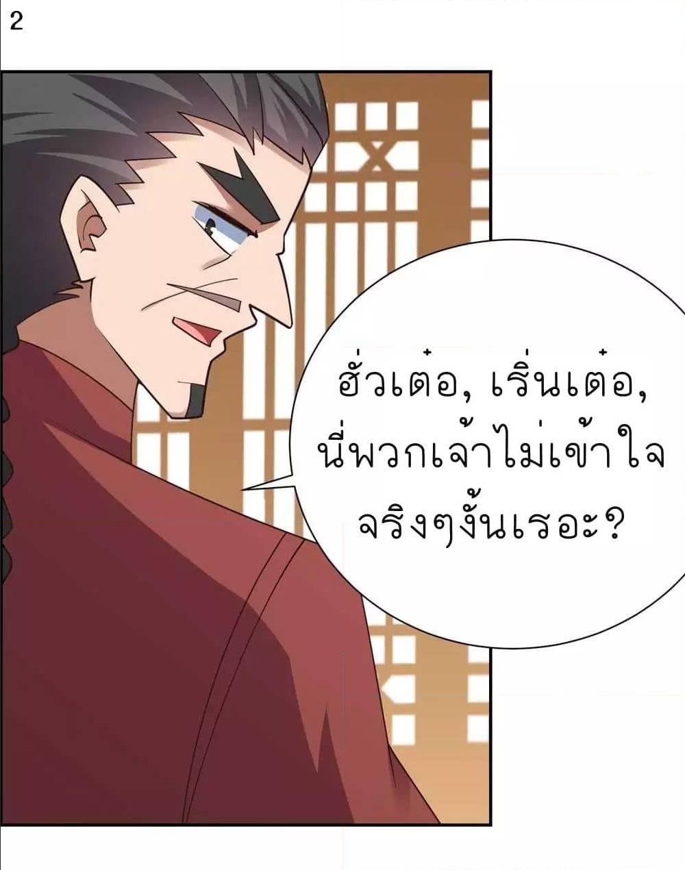 Manga-lc-com อ่านมังงะ อ่านการ์ตูน ออนไลน์ ฟรี Above All Gods ตอนที่ 1 2 3 4 5 6 7 8 9 10 11 12 13 14 ฟรี ไม่มีโฆษณา Manga-lc - อ่าน มังงะ อ่าน การ์ตูน ออนไลน์ อ่านมังงะ ฟรี