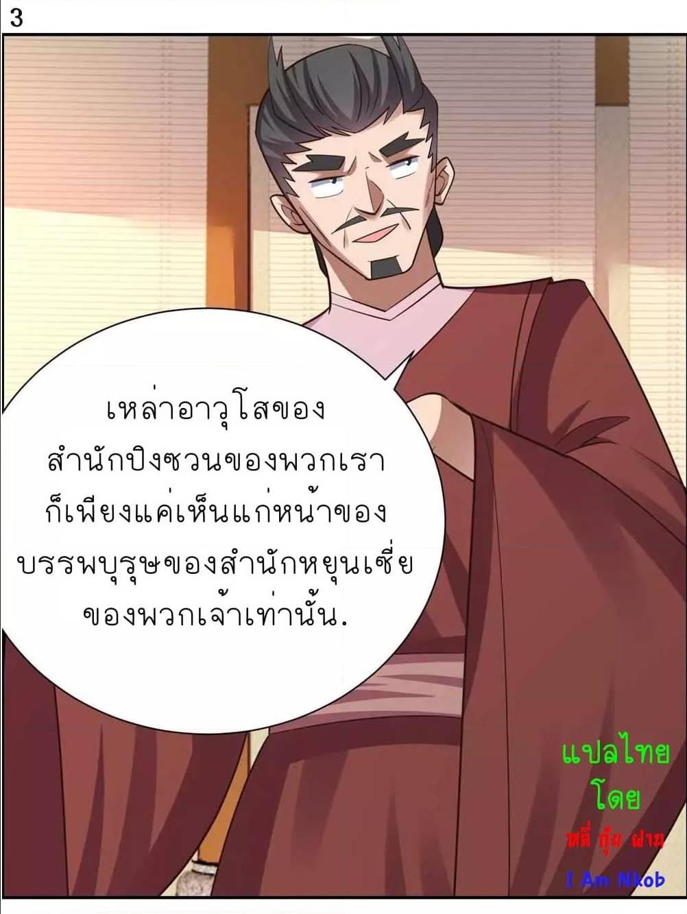 Manga-lc-com อ่านมังงะ อ่านการ์ตูน ออนไลน์ ฟรี Above All Gods ตอนที่ 1 2 3 4 5 6 7 8 9 10 11 12 13 14 ฟรี ไม่มีโฆษณา Manga-lc - อ่าน มังงะ อ่าน การ์ตูน ออนไลน์ อ่านมังงะ ฟรี