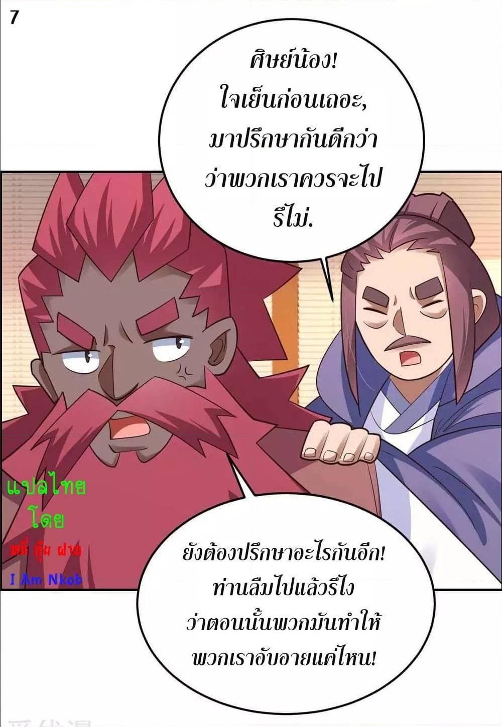 Manga-lc-com อ่านมังงะ อ่านการ์ตูน ออนไลน์ ฟรี Above All Gods ตอนที่ 1 2 3 4 5 6 7 8 9 10 11 12 13 14 ฟรี ไม่มีโฆษณา Manga-lc - อ่าน มังงะ อ่าน การ์ตูน ออนไลน์ อ่านมังงะ ฟรี