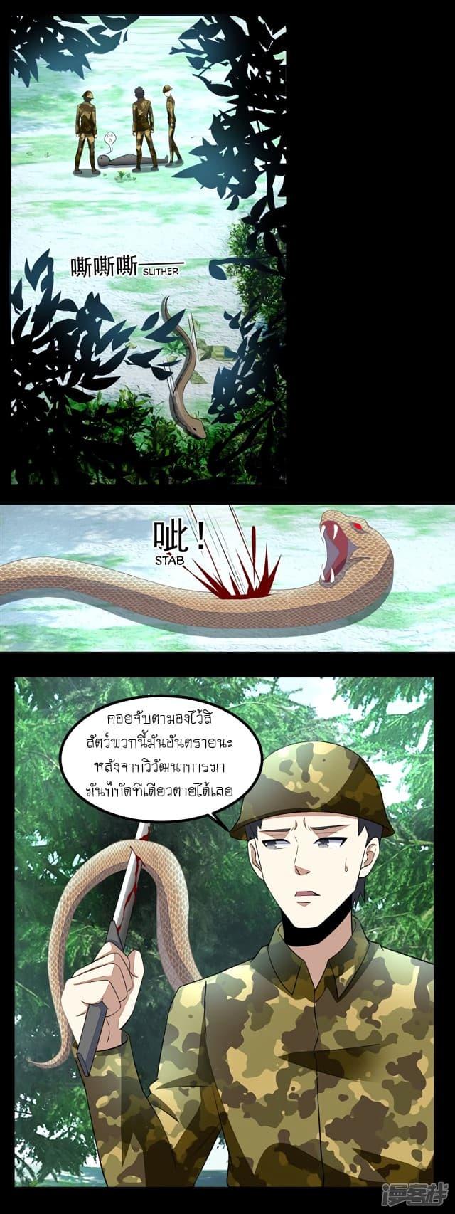 Manga-lc-com อ่านมังงะ อ่านการ์ตูน ออนไลน์ ฟรี The King of Doom ตอนที่ 1 2 3 4 5 6 7 8 9 10 11 12 13 14 ฟรี ไม่มีโฆษณา Manga-lc - อ่าน มังงะ อ่าน การ์ตูน ออนไลน์ อ่านมังงะ ฟรี