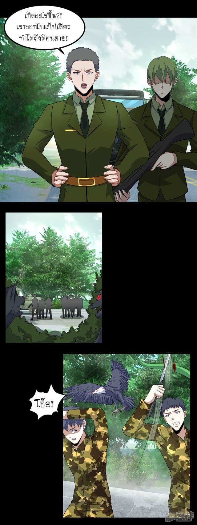 Manga-lc-com อ่านมังงะ อ่านการ์ตูน ออนไลน์ ฟรี The King of Doom ตอนที่ 1 2 3 4 5 6 7 8 9 10 11 12 13 14 ฟรี ไม่มีโฆษณา Manga-lc - อ่าน มังงะ อ่าน การ์ตูน ออนไลน์ อ่านมังงะ ฟรี